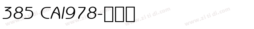 385 CAI978字体转换